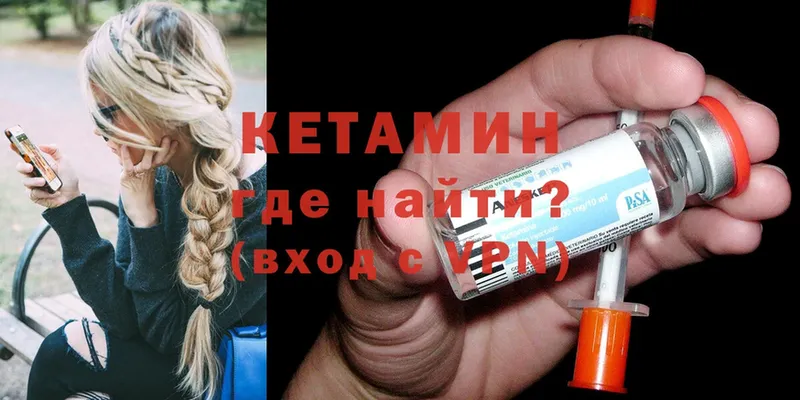 Кетамин ketamine  kraken ТОР  Аркадак  продажа наркотиков 