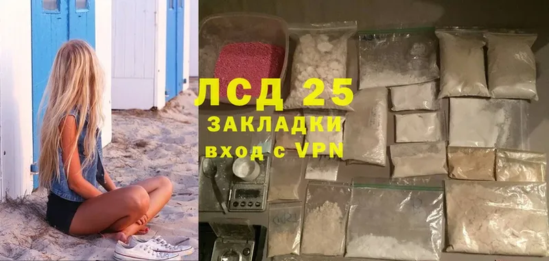 ЛСД экстази кислота  мега вход  Аркадак 