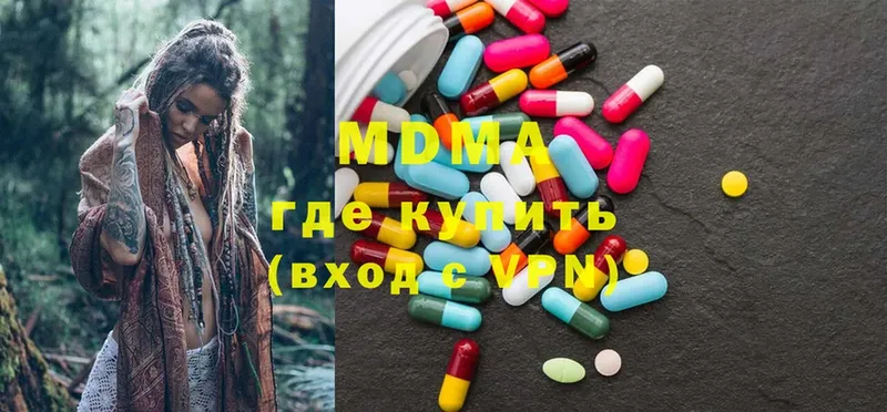 omg маркетплейс  Аркадак  MDMA Molly 